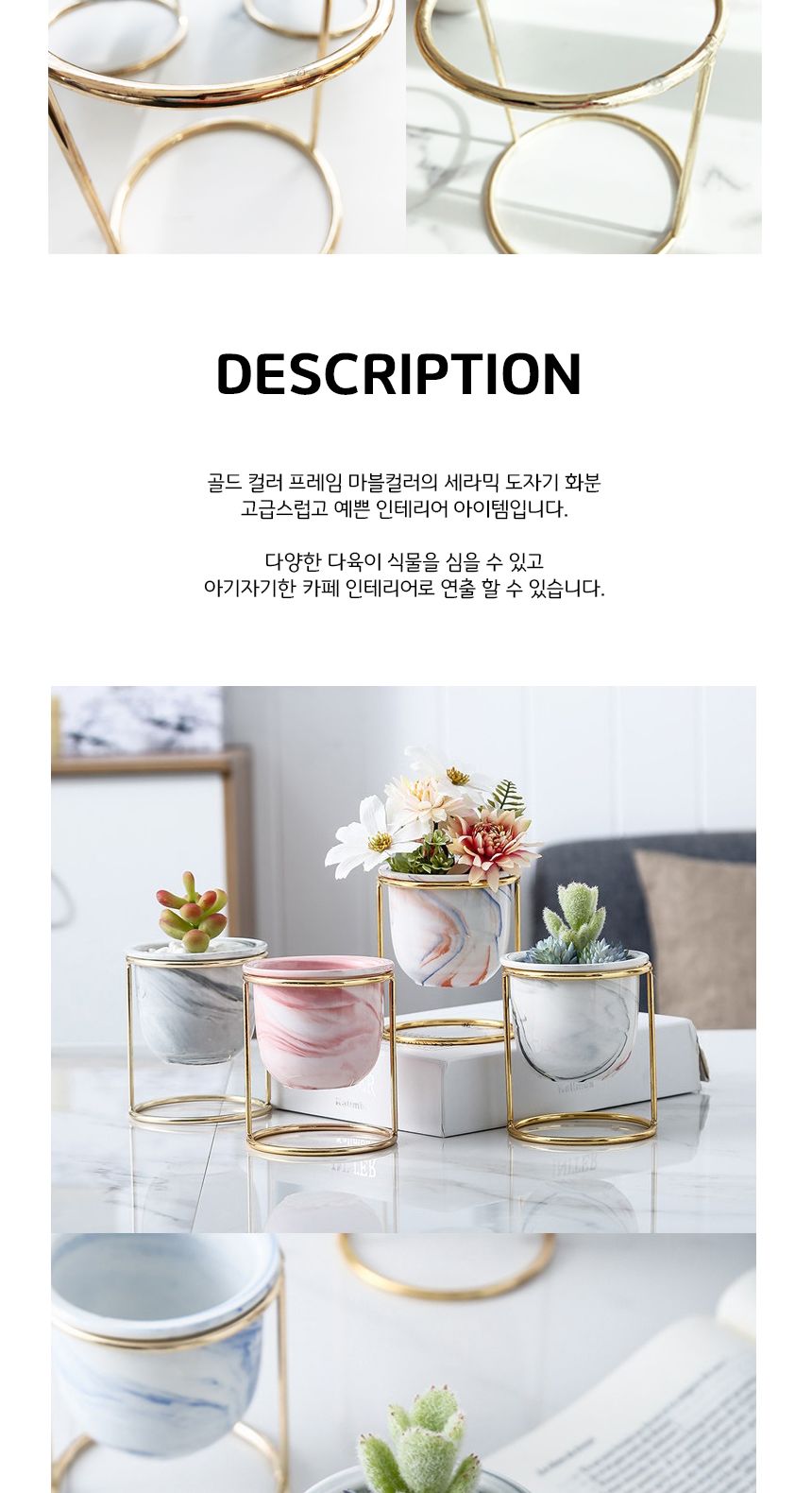 에이치앤디 골드라인 세라믹 다육이 미니화분/화분/미니화분/다육이화분/세라믹화분/인테리어화분/골드와이