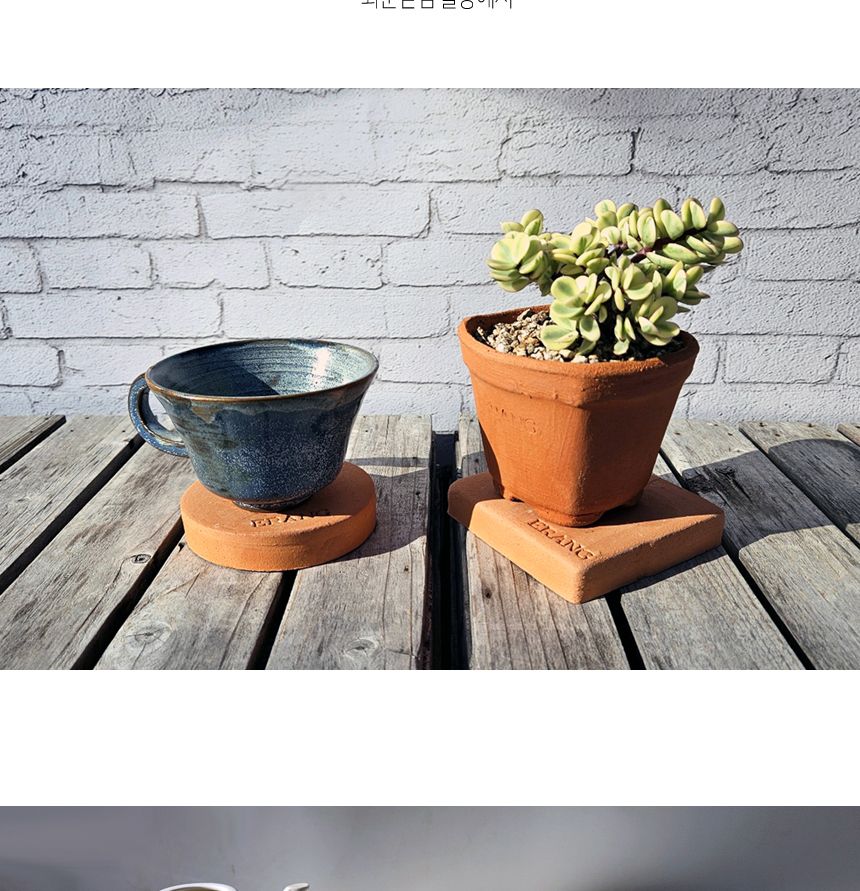 이랑 국내산 수제 B12토분과 토분받침세트 - 환경친화/화분/토분/빈티지화분/빈티지토분/식물화분/꽃화분/