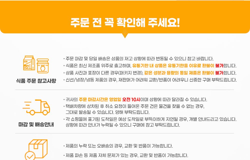 베버시티 후루티 망고 스무디 1.8kg/망고농축액/망고음료/망고에이드/과일농축액/망고주스/과즙음료