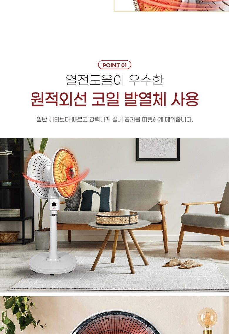 ms 후지카 FU 2520S 스텐드 360도 히터 360 커버 포함/스텐드히터/전기히터/전기스토브/소형히터/스텐드난