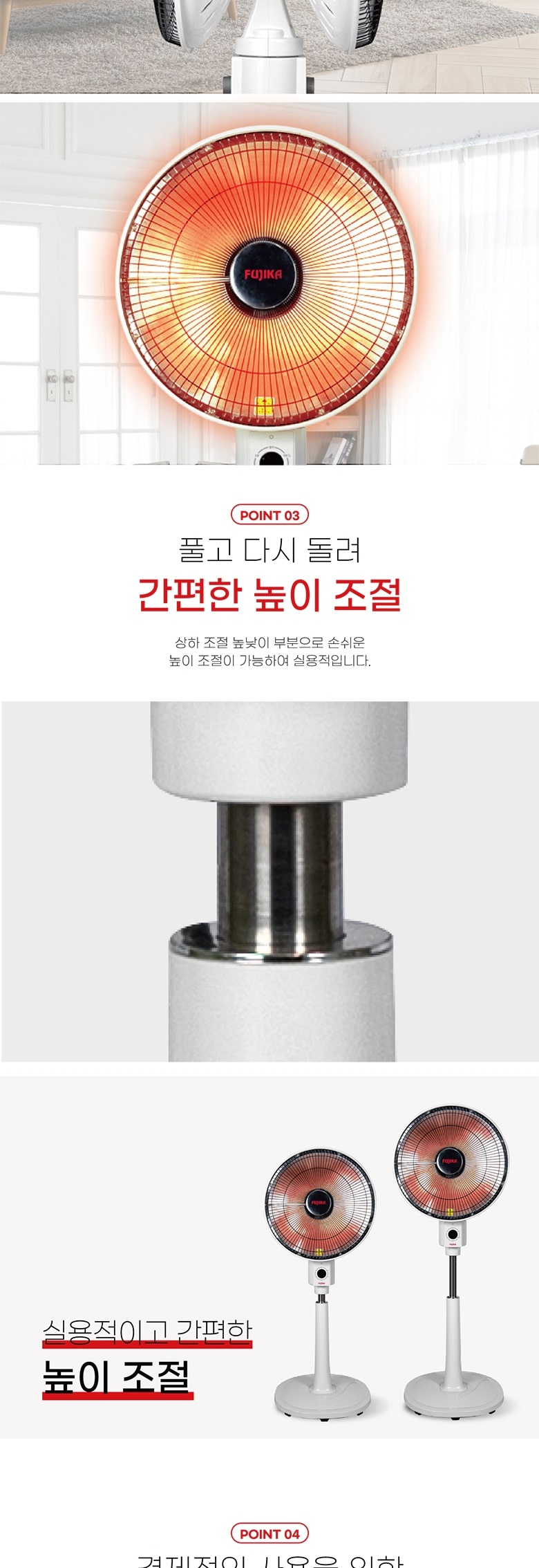 ms 후지카 FU 2520S 스텐드 360도 히터 360 커버 포함/스텐드히터/전기히터/전기스토브/소형히터/스텐드난