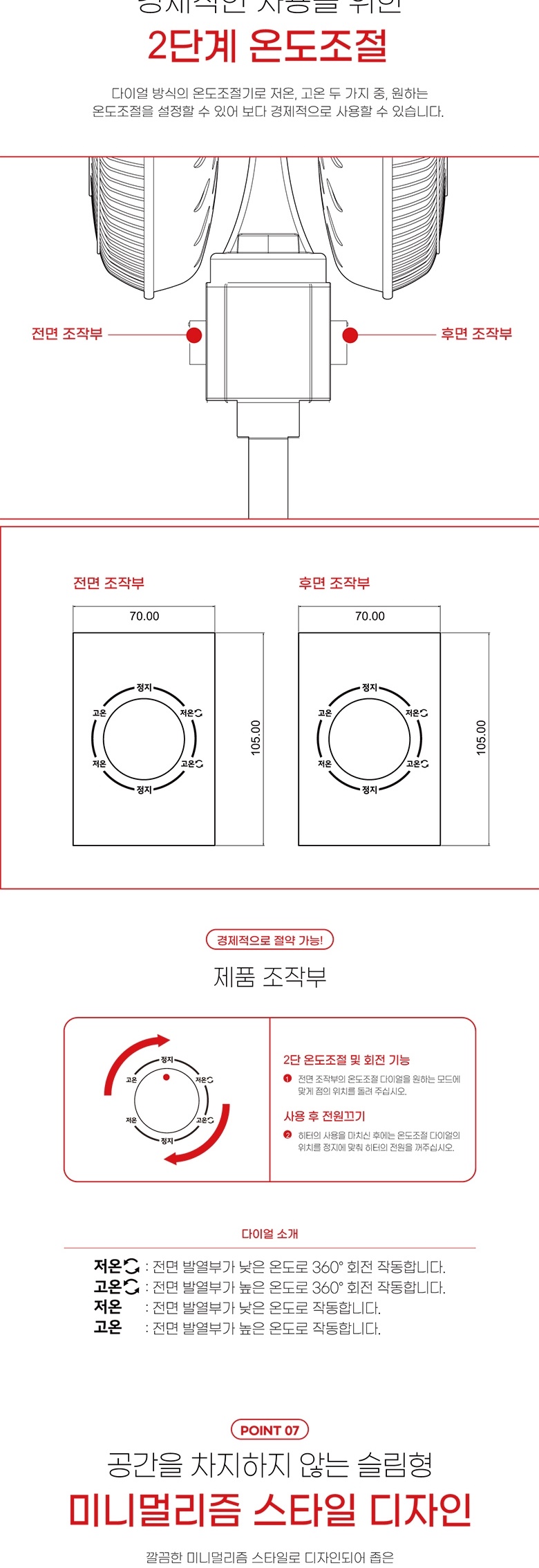 ms 후지카 FU 2520S 스텐드 360도 히터 360 커버 포함/스텐드히터/전기히터/전기스토브/소형히터/스텐드난