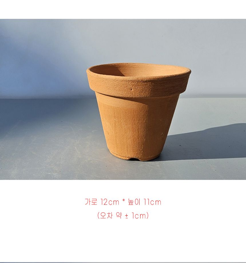 이랑국내산 수제 토분 B12- 수공예 공기정화식물화분/화분/토분/빈티지화분/빈티지토분/식물화분/꽃화분/모