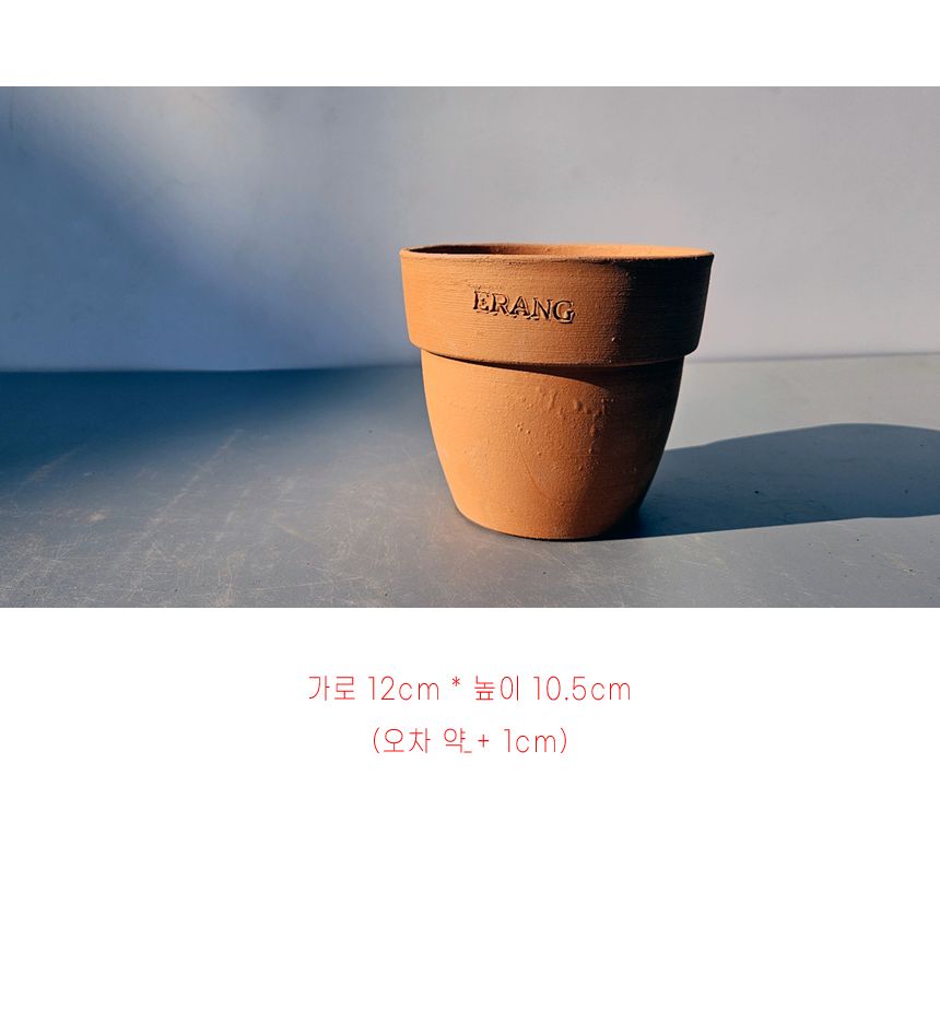 이랑국내산 수제 토분 B11- 수공예 공기정화식물화분/화분/토분/빈티지화분/빈티지토분/식물화분/꽃화분/모
