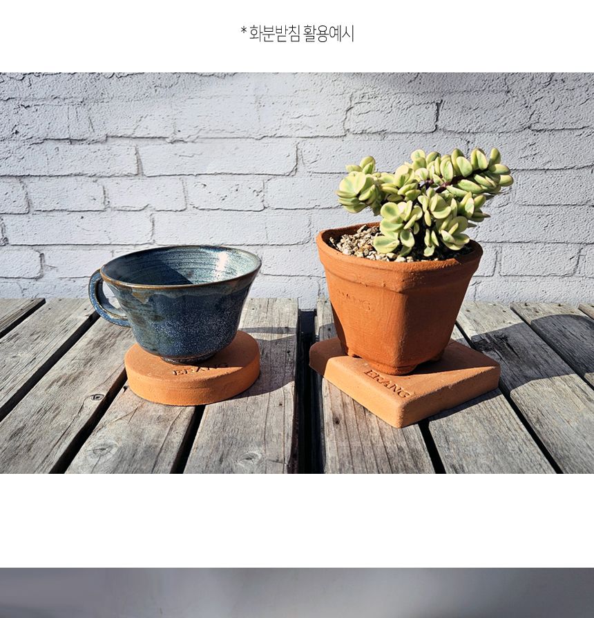 이랑 국내산 수제 B13토분과 토분받침세트 - 환경친화/화분/토분/빈티지화분/빈티지토분/식물화분/꽃화분/