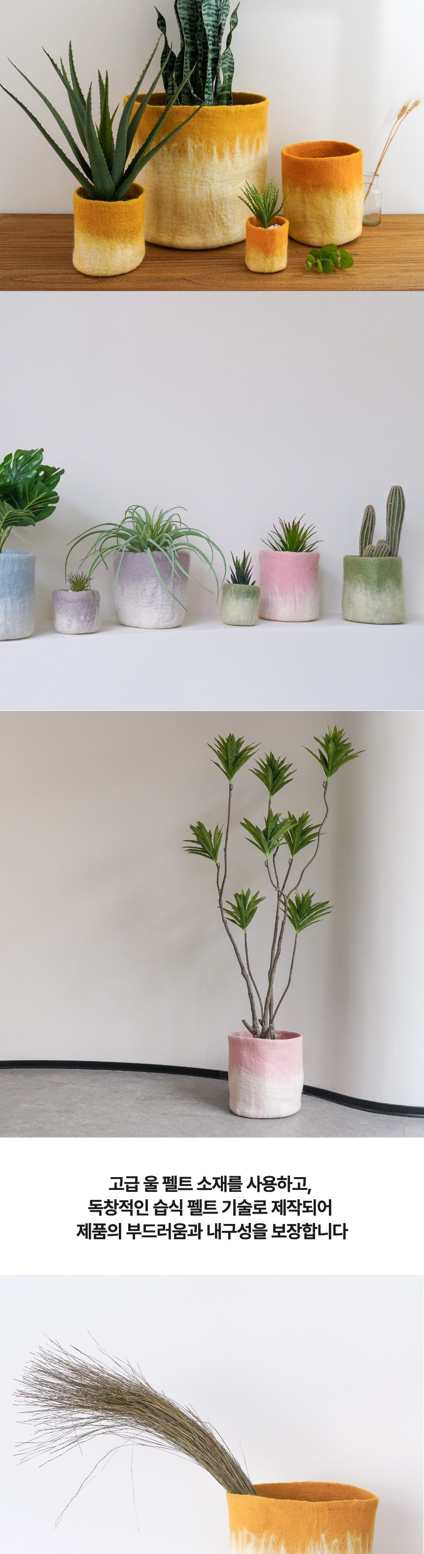 인피니데이 팟커버 14cm/화분커버/화분꾸미기/화분카바/인테리어화분커버/인테리어팟커버/팟커버
