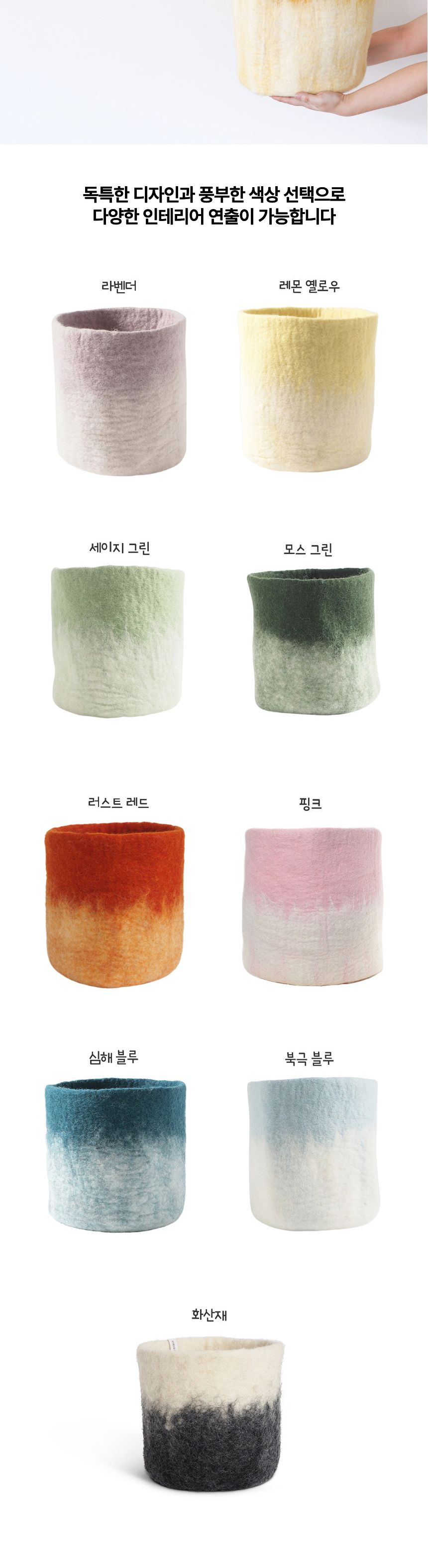 인피니데이 화분 커버 18cm/화분커버/화분꾸미기/화분카바/인테리어화분커버/인테리어팟커버/팟커버