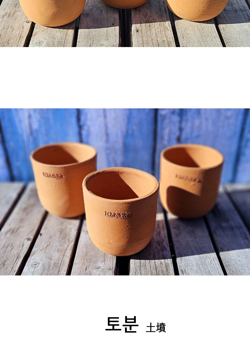 이랑국내산 수제 토분 B15- 수공예 공기정화식물화분/화분/토분/빈티지화분/빈티지토분/식물화분/꽃화분/모