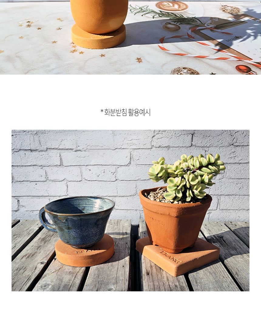 이랑 국내산 수제 B15토분과 토분받침세트 - 수공예/화분/토분/빈티지화분/빈티지토분/식물화분/꽃화분/모