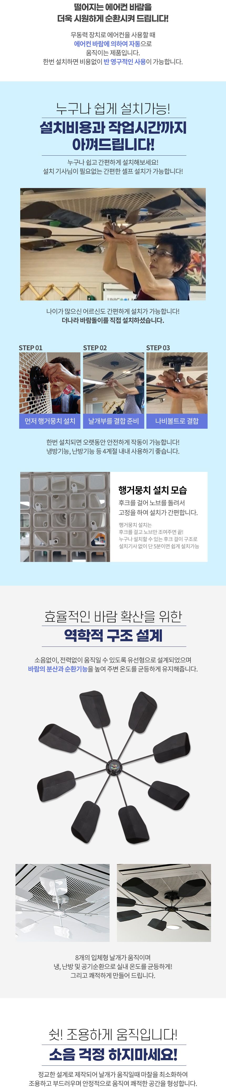 제노믹스 천정형에어컨바람막이/에어컨막이/에어컨바람막이/에어컨바람차단/에어컨바람조절/에어컨악세사리