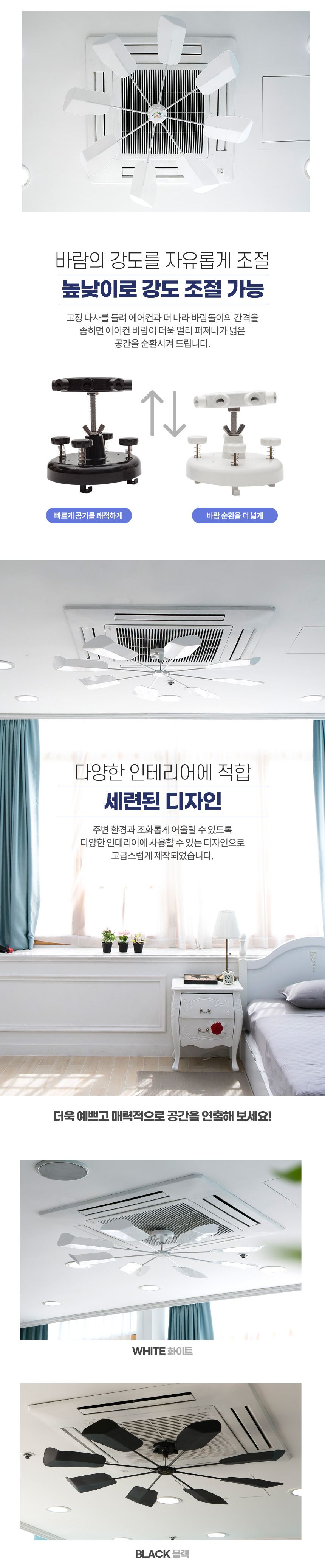 제노믹스 천정형에어컨바람막이/에어컨막이/에어컨바람막이/에어컨바람차단/에어컨바람조절/에어컨악세사리