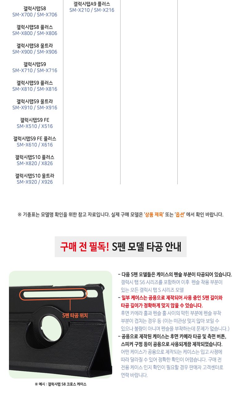 액정보호필름/필름/액정보호/보호필름/태블릿보호필름/액정필름/강화보호필름/강화유리/강화필름/갤럭시탭