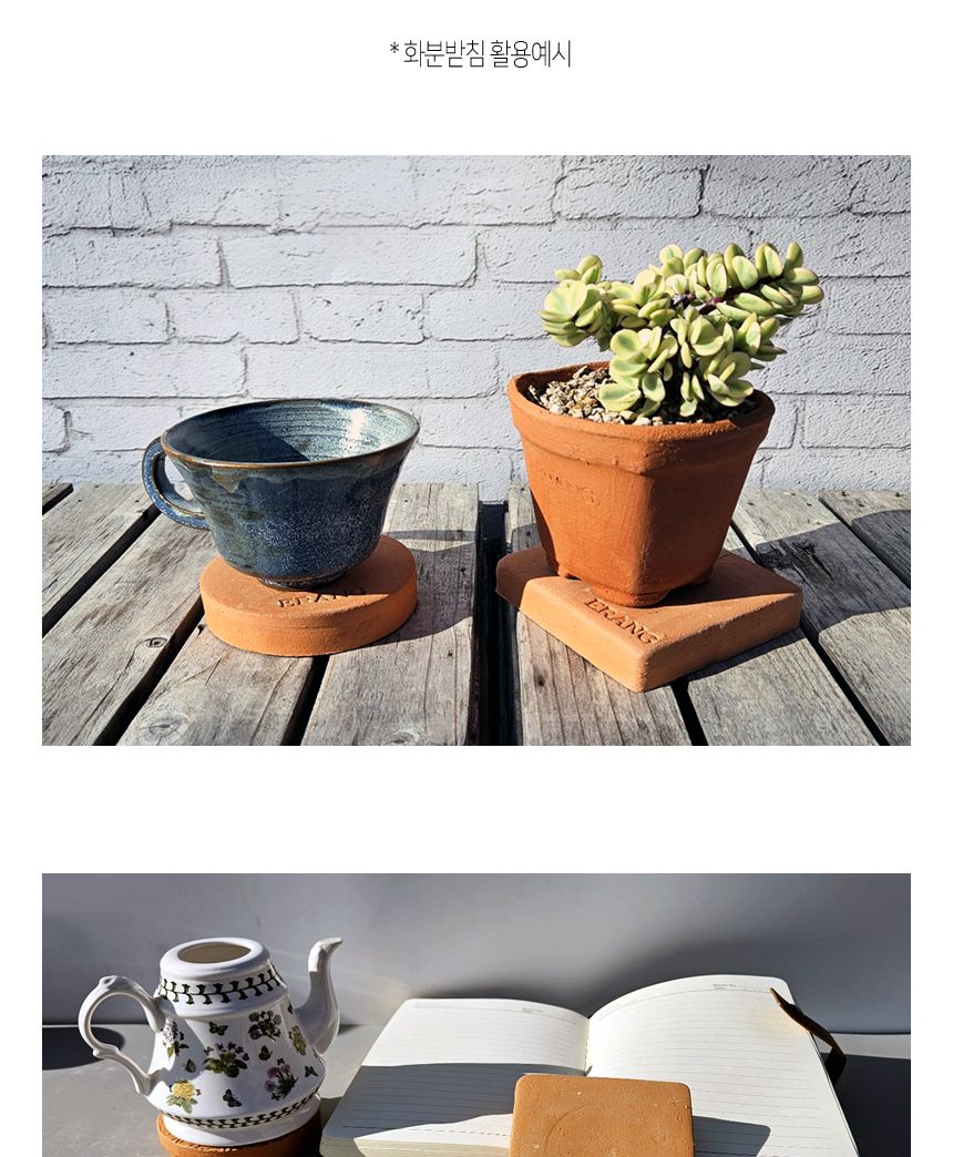이랑 국내산 수제 B18토분과 토분받침세트 - 수공예/화분/토분/빈티지화분/빈티지토분/식물화분/꽃화분/모