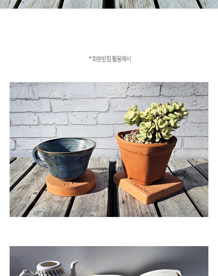 이랑 국내산 수제 B17토분과 토분받침세트 - 수공예/화분/토분/빈티지화분/빈티지토분/식물화분/꽃화분/모