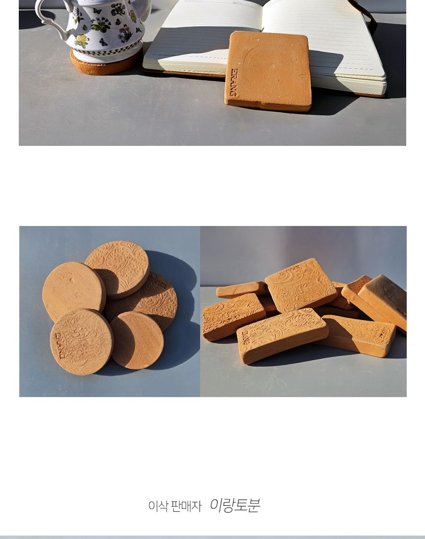 이랑 국내산 수제 B17토분과 토분받침세트 - 수공예/화분/토분/빈티지화분/빈티지토분/식물화분/꽃화분/모