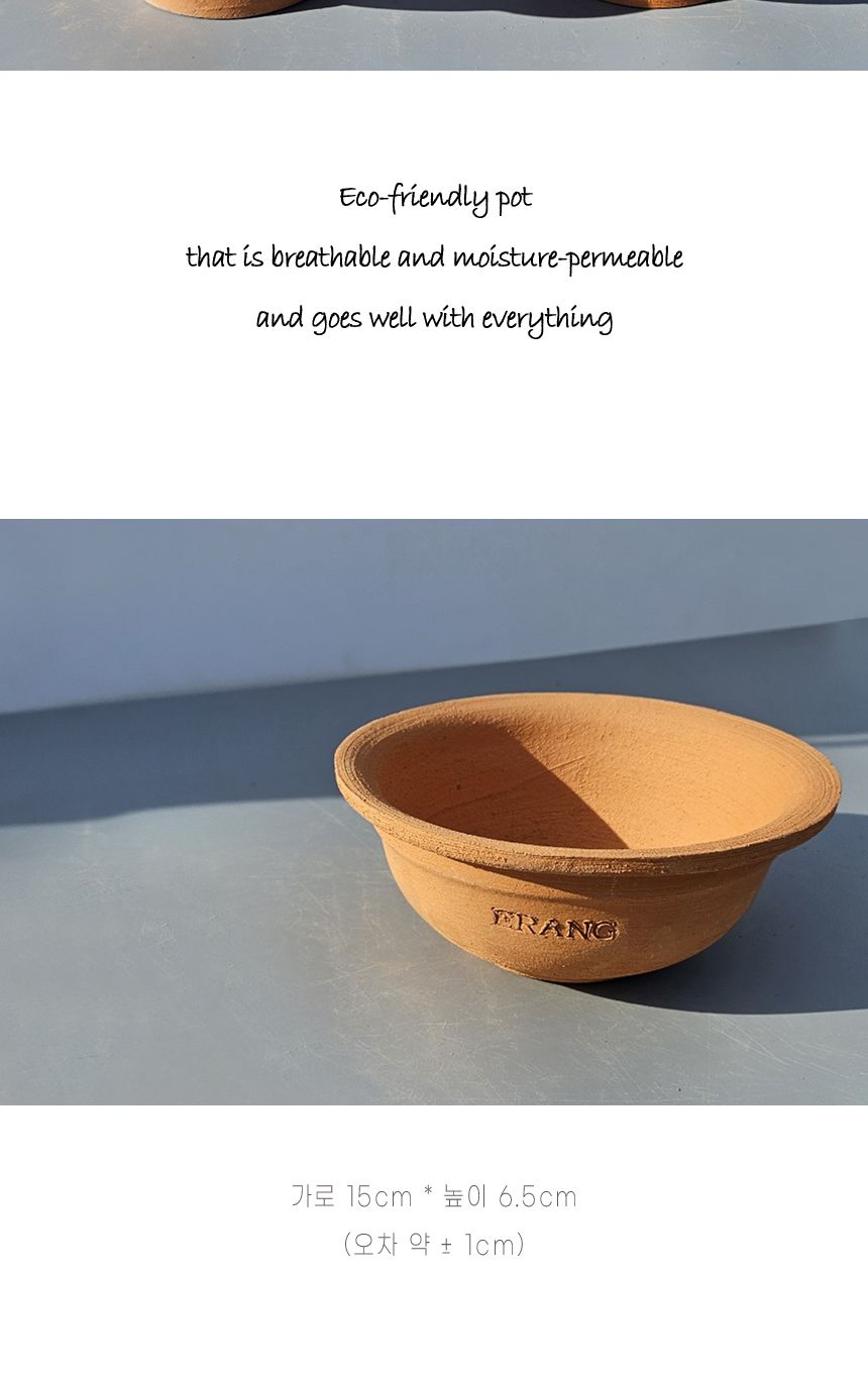 이랑국내산 수제 토분 B20- 수공예 공기정화식물화분/화분/토분/빈티지화분/빈티지토분/식물화분/꽃화분/베