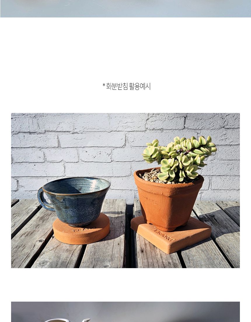 이랑 국내산 수제 B19토분과 토분받침세트 - 수공예/화분/토분/빈티지화분/빈티지토분/식물화분/꽃화분/베