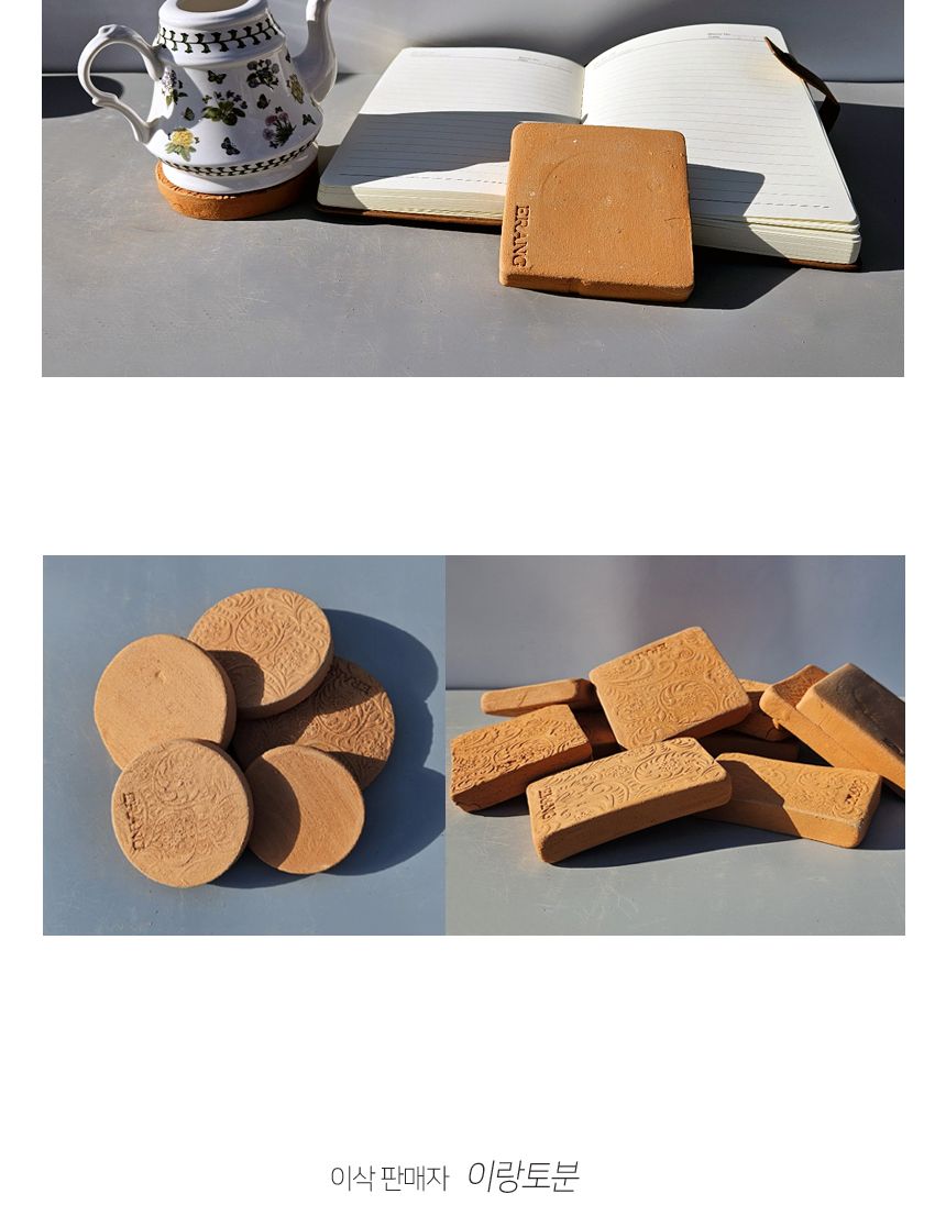 이랑 국내산 수제 B19토분과 토분받침세트 - 수공예/화분/토분/빈티지화분/빈티지토분/식물화분/꽃화분/베