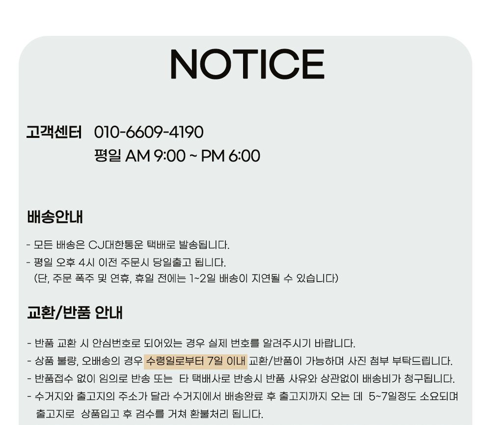 남성 심리스 쿨팬티 5색/남성팬티/심리스팬티/남성사각팬티/사각팬티/심리스드로즈/남성속옷/남자속옷/속옷