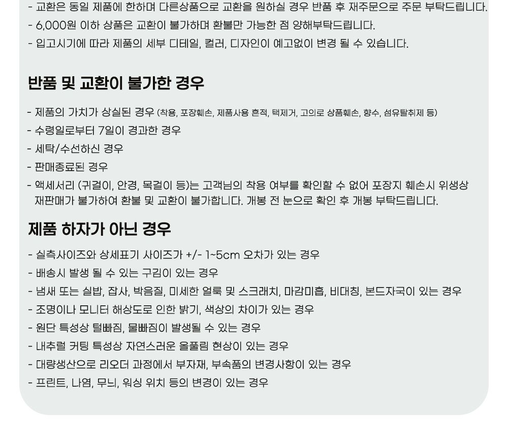 남성 심리스 쿨팬티 5색/남성팬티/심리스팬티/남성사각팬티/사각팬티/심리스드로즈/남성속옷/남자속옷/속옷