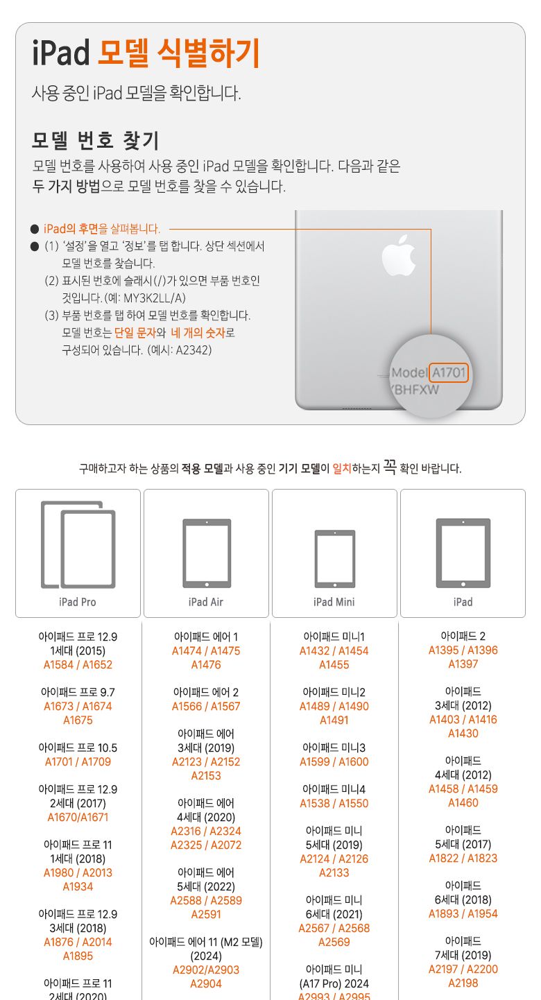 강화필름/보호필름/태블릿보호필름/필름/아이패드보호필름/액정필름/강화보호필름/액정보호필름/액정보호