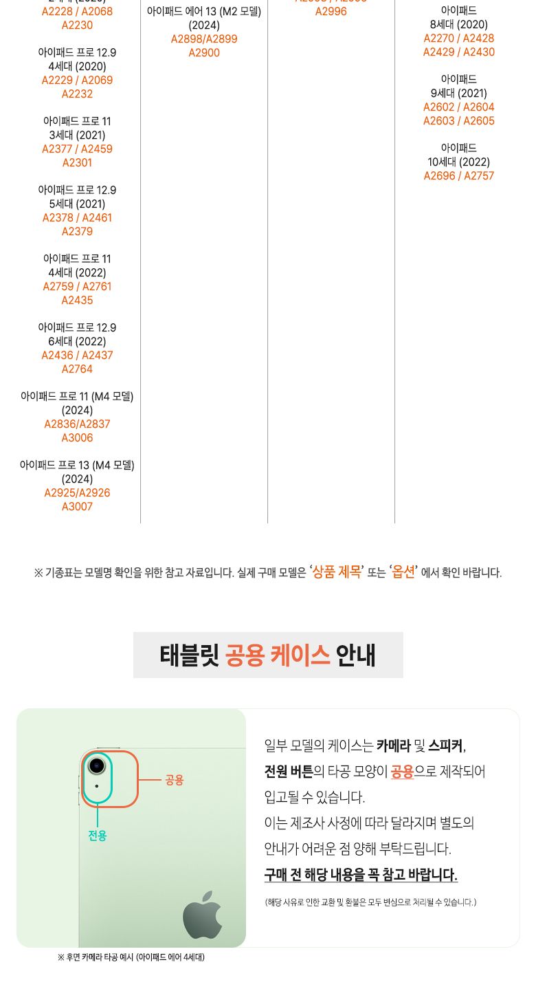 강화필름/보호필름/태블릿보호필름/필름/아이패드보호필름/액정필름/강화보호필름/액정보호필름/액정보호