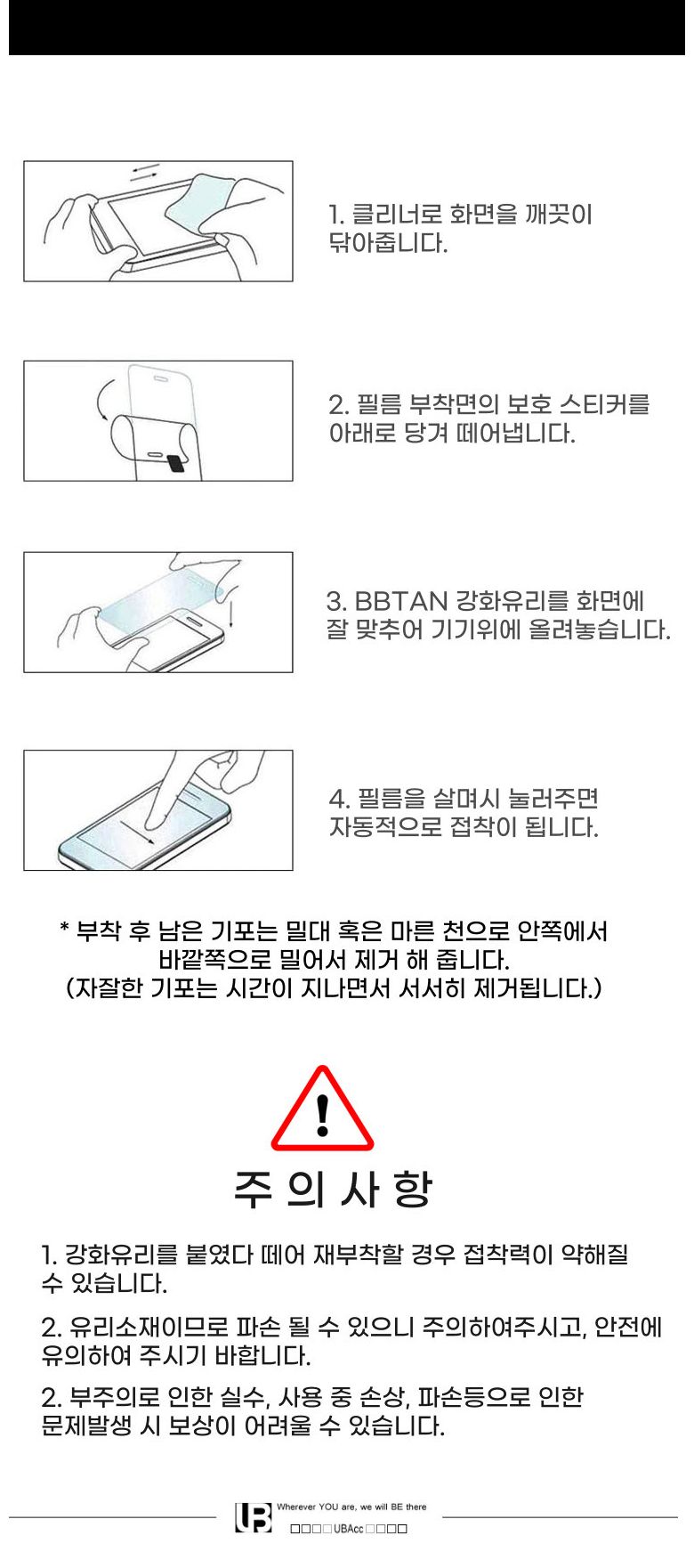 강화필름/보호필름/태블릿보호필름/필름/아이패드보호필름/액정필름/강화보호필름/액정보호필름/액정보호