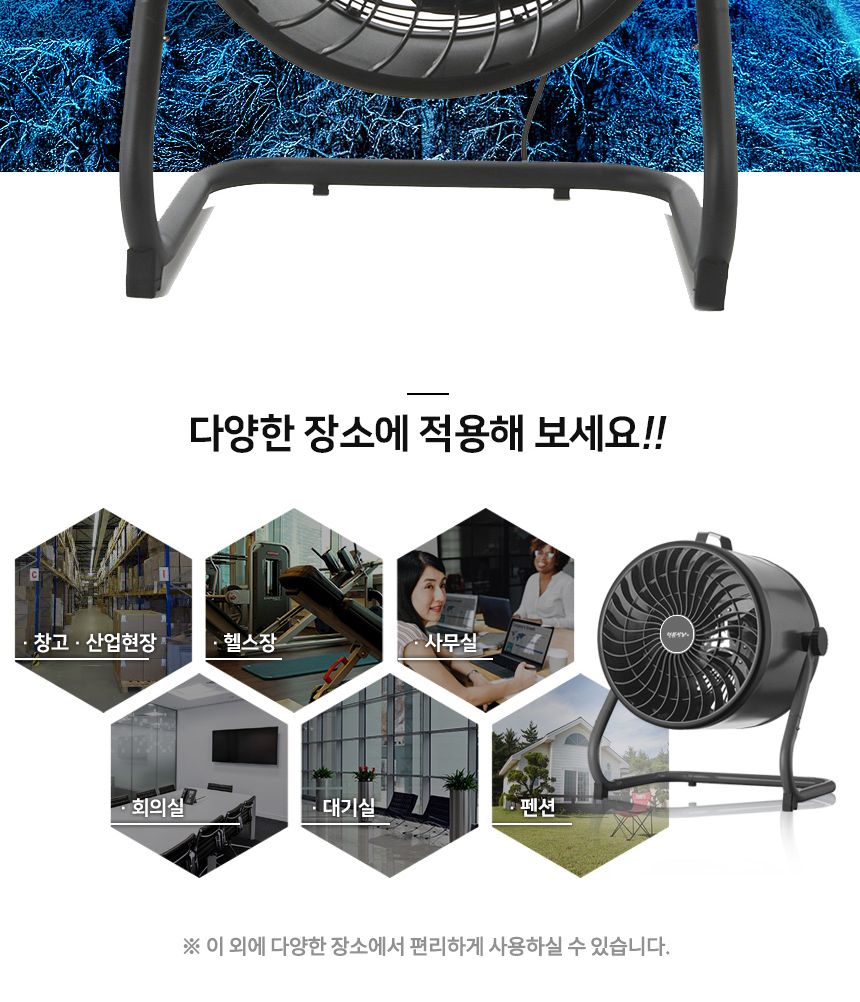 ms 서쿨레이터 공업용 선풍기 hv-2014/메탈서큘레이터/업소용선풍기/공업용서큘레이터/업소용서큘레이터/시