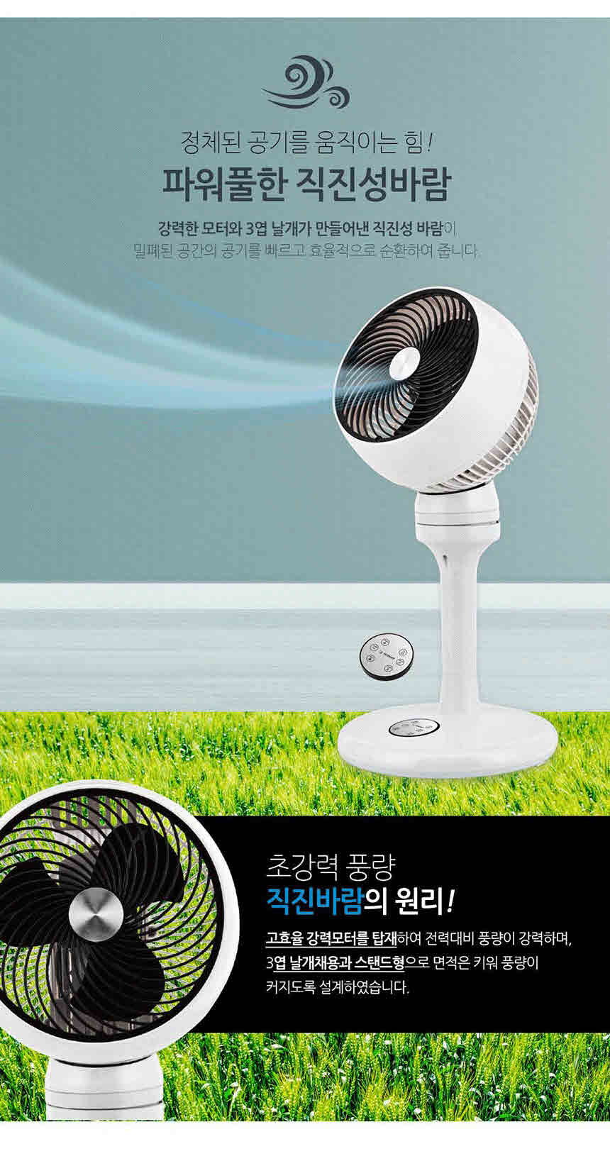 ms 한빛 서쿨레이터 선풍기 hv-915r/스탠드공기순환기/리모컨선풍기/리모컨서큘레이터/여름선풍기/사무실선