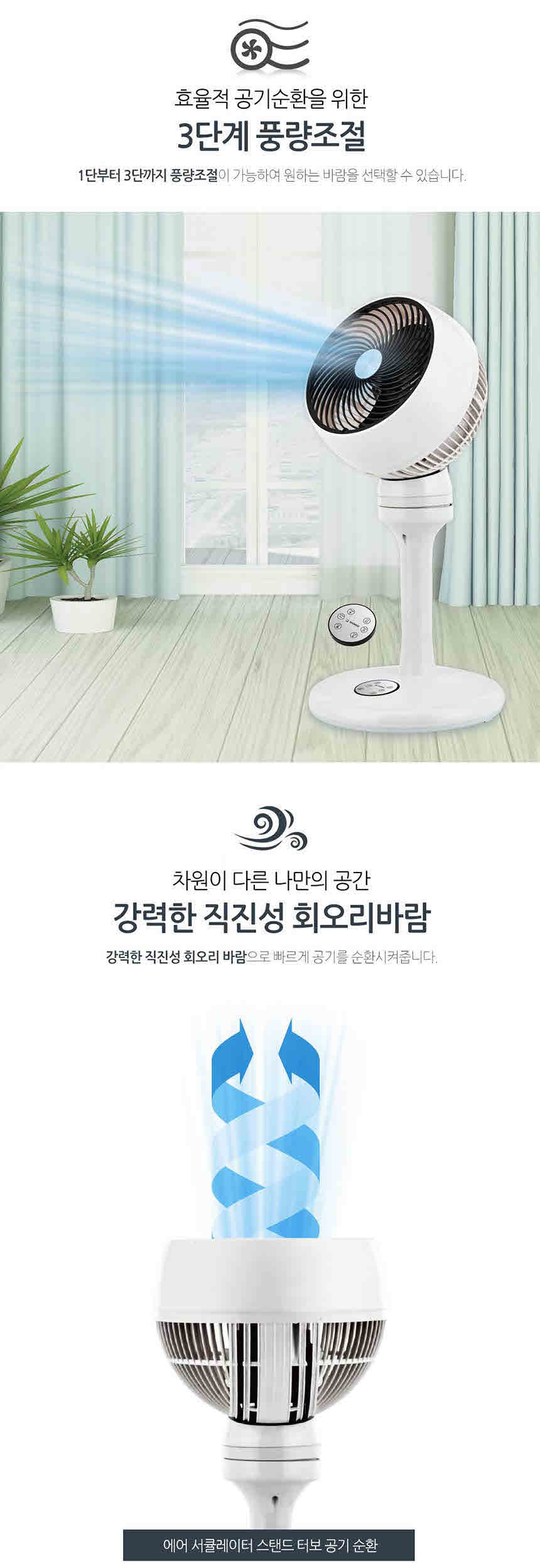 ms 한빛 서쿨레이터 선풍기 hv-915r/스탠드공기순환기/리모컨선풍기/리모컨서큘레이터/여름선풍기/사무실선