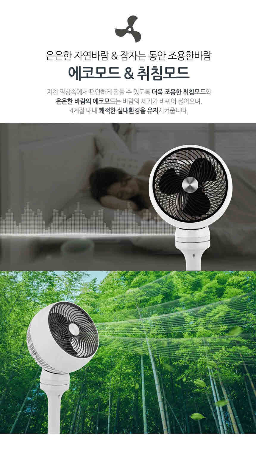 ms 한빛 서쿨레이터 선풍기 hv-915r/스탠드공기순환기/리모컨선풍기/리모컨서큘레이터/여름선풍기/사무실선