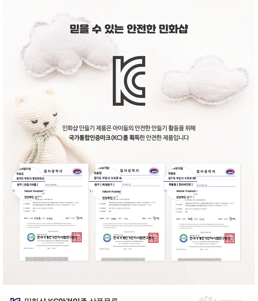 색모래 테라리움 만들기 키트/테라리움만들기/테라리움만들기키트/색모래테라리움/어린이미술놀이/어린이미