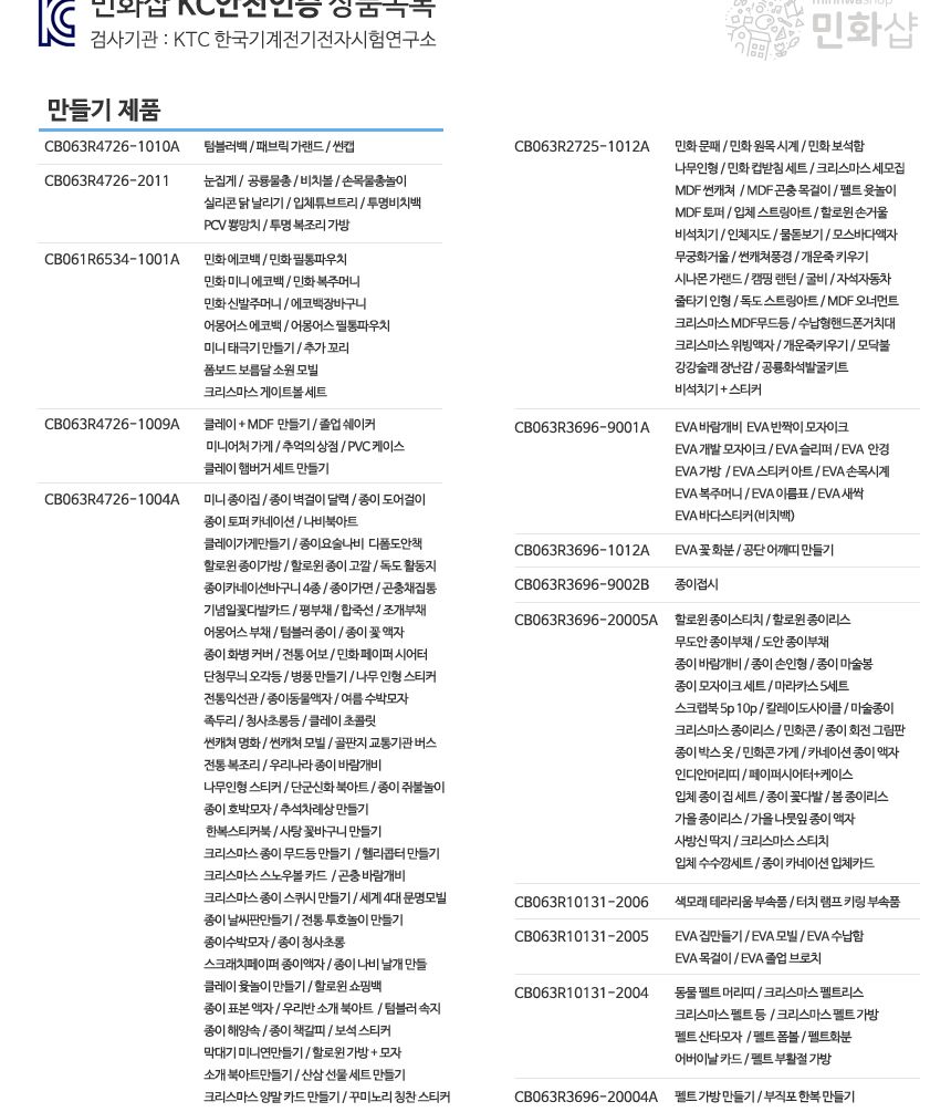 색모래 테라리움 만들기 키트/테라리움만들기/테라리움만들기키트/색모래테라리움/어린이미술놀이/어린이미