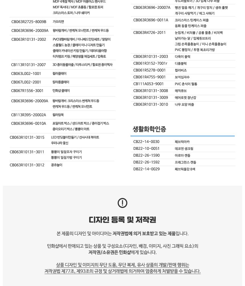 색모래 테라리움 만들기 키트/테라리움만들기/테라리움만들기키트/색모래테라리움/어린이미술놀이/어린이미