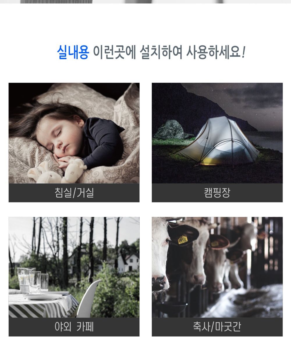 ms hv-345kl 전격 살충기 실내용/실내용살충기/살충기/벌레잡이/벌레잡기/벌레살충기/LED램프살충기/야외용