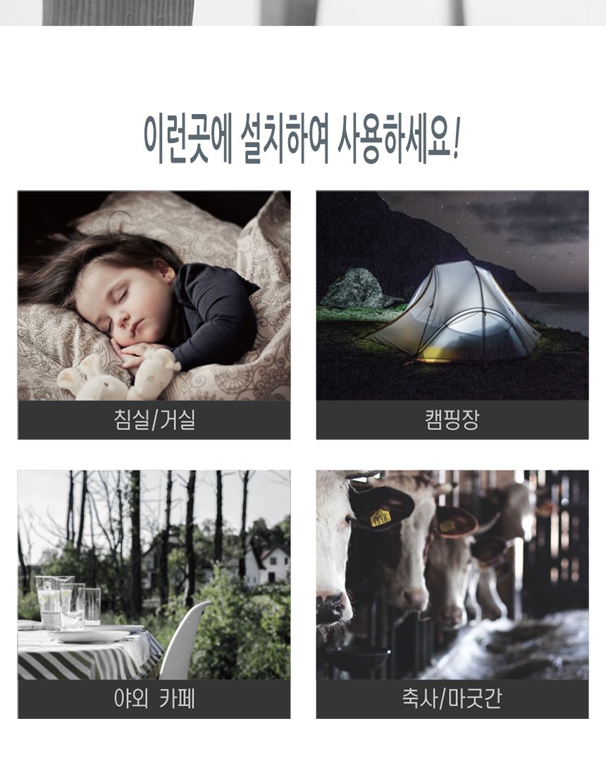 ms LED UV 전격 살충기 실내용 hv-355/LED살충기/해충퇴치기/벌레퇴치기/LED해충퇴치기/살충기/실내용살충