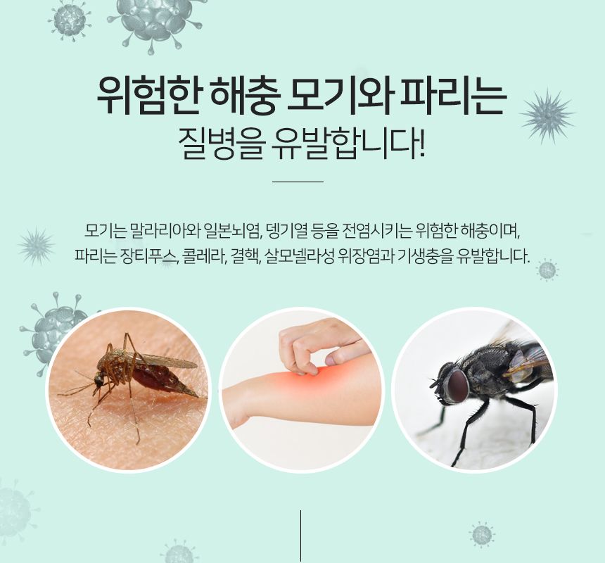 전격 살충기 hv-613 실내용/살충기/벌레잡이/벌레잡기/벌레살충기/전격살충기/전자전격살충기/전자살충기/