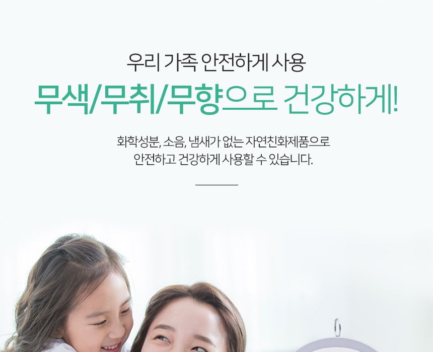 전격 살충기 hv-613 실내용/살충기/벌레잡이/벌레잡기/벌레살충기/전격살충기/전자전격살충기/전자살충기/