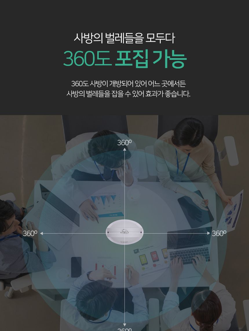 전격 살충기 hv-613 실내용/살충기/벌레잡이/벌레잡기/벌레살충기/전격살충기/전자전격살충기/전자살충기/