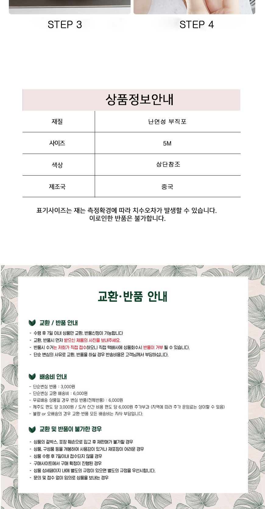 후드망청소/싱크대후드망/렌지후드망/렌지후드망/주방후드망/후드망/주방랜지후드망
