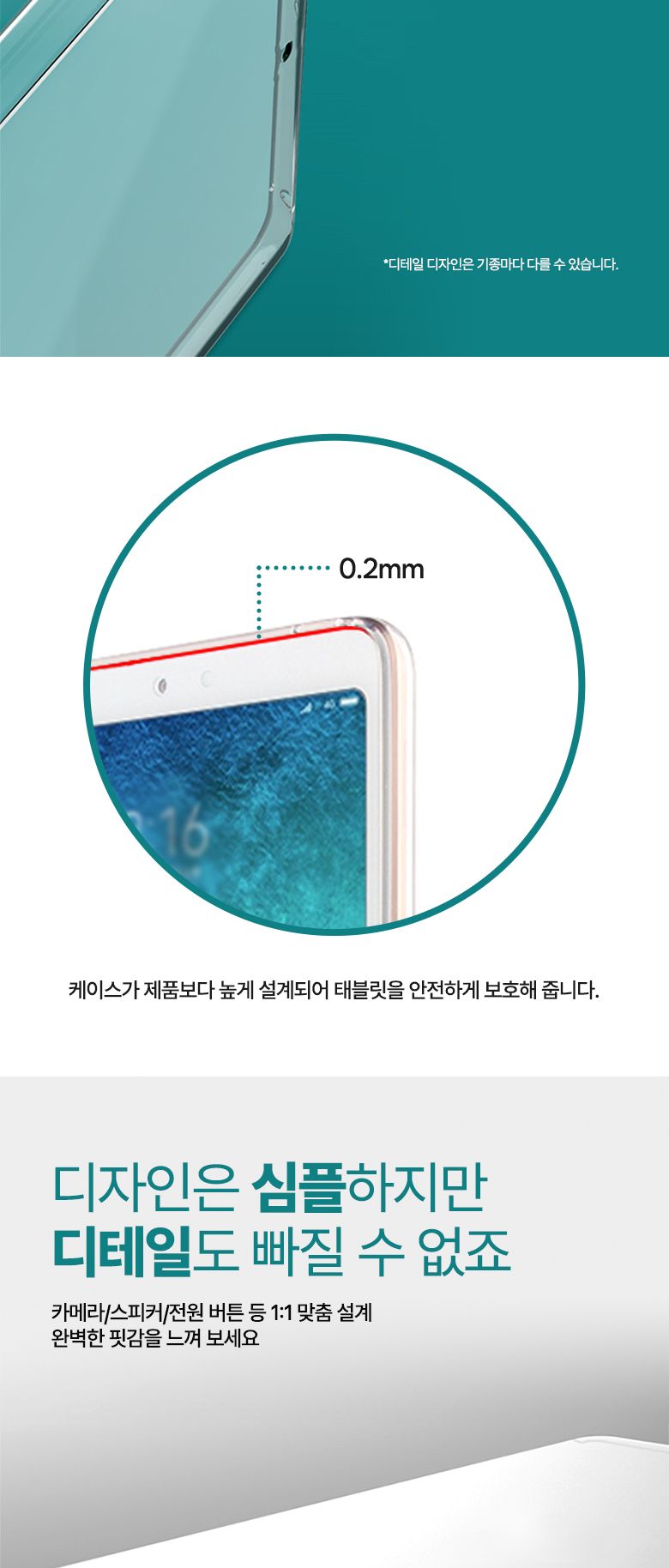갤럭시탭케이스/갤럭시탭보호/태블릿용품/태블릿케이스/갤럭시탭커버/태블릿액세서리/갤럭시탭액정필름