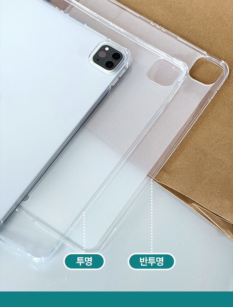 갤럭시탭케이스/갤럭시탭보호/태블릿용품/태블릿케이스/갤럭시탭커버/태블릿액세서리/갤럭시탭액정필름