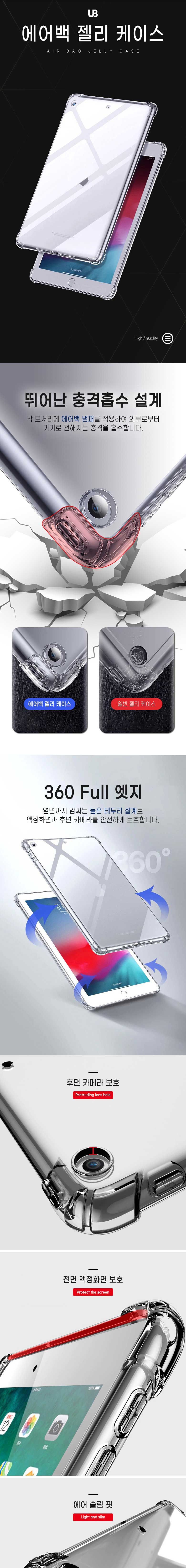 태블릿케이스/갤럭시탭액정필름/갤럭시탭보호/태블릿용품/태블릿액세서리/갤럭시탭케이스/갤럭시탭커버