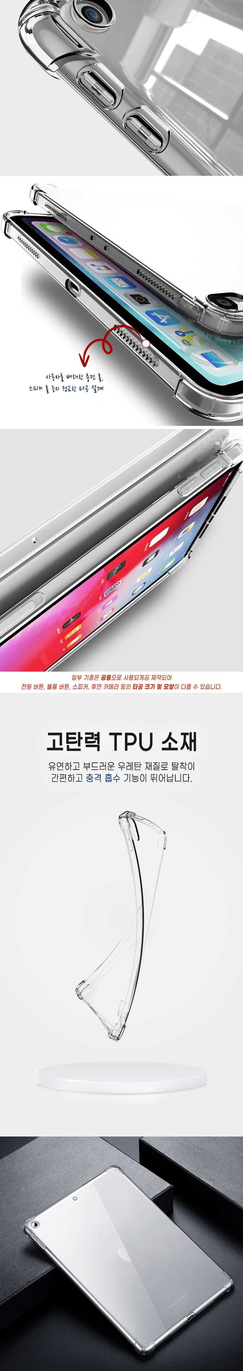 태블릿케이스/갤럭시탭액정필름/갤럭시탭보호/태블릿용품/태블릿액세서리/갤럭시탭케이스/갤럭시탭커버