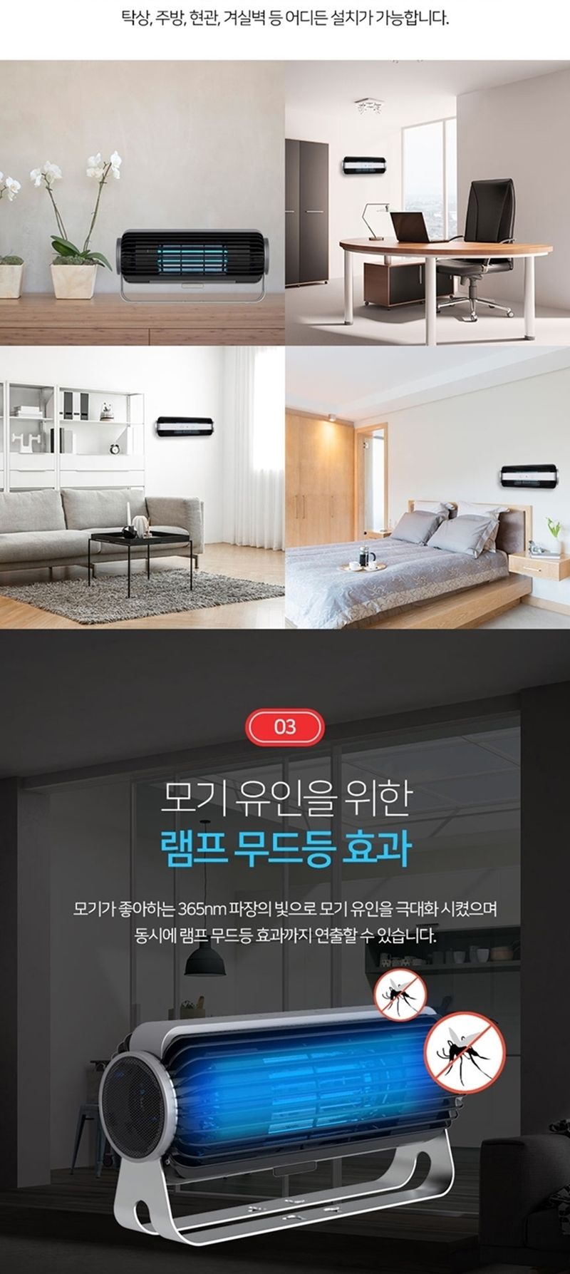아비스 지지고 모기.해충 포충기 (AV-M2005)/포충기/벌레포충기/전기포충기/가정용포충기/야외포충기/실내