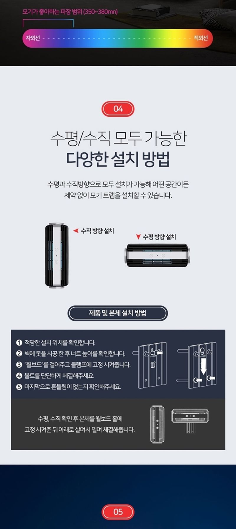 아비스 지지고 모기.해충 포충기 (AV-M2005)/포충기/벌레포충기/전기포충기/가정용포충기/야외포충기/실내