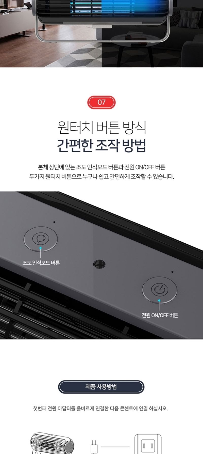 아비스 지지고 모기.해충 포충기 (AV-M2005)/포충기/벌레포충기/전기포충기/가정용포충기/야외포충기/실내