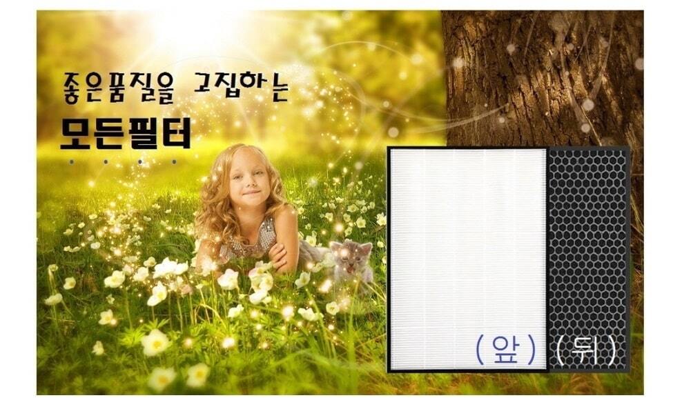 삼성 CFX-C100D AX90T7020WDD 공기청정기필터 호환/공기청정기필터/공기청정기호환필터/공기청정기일체형필