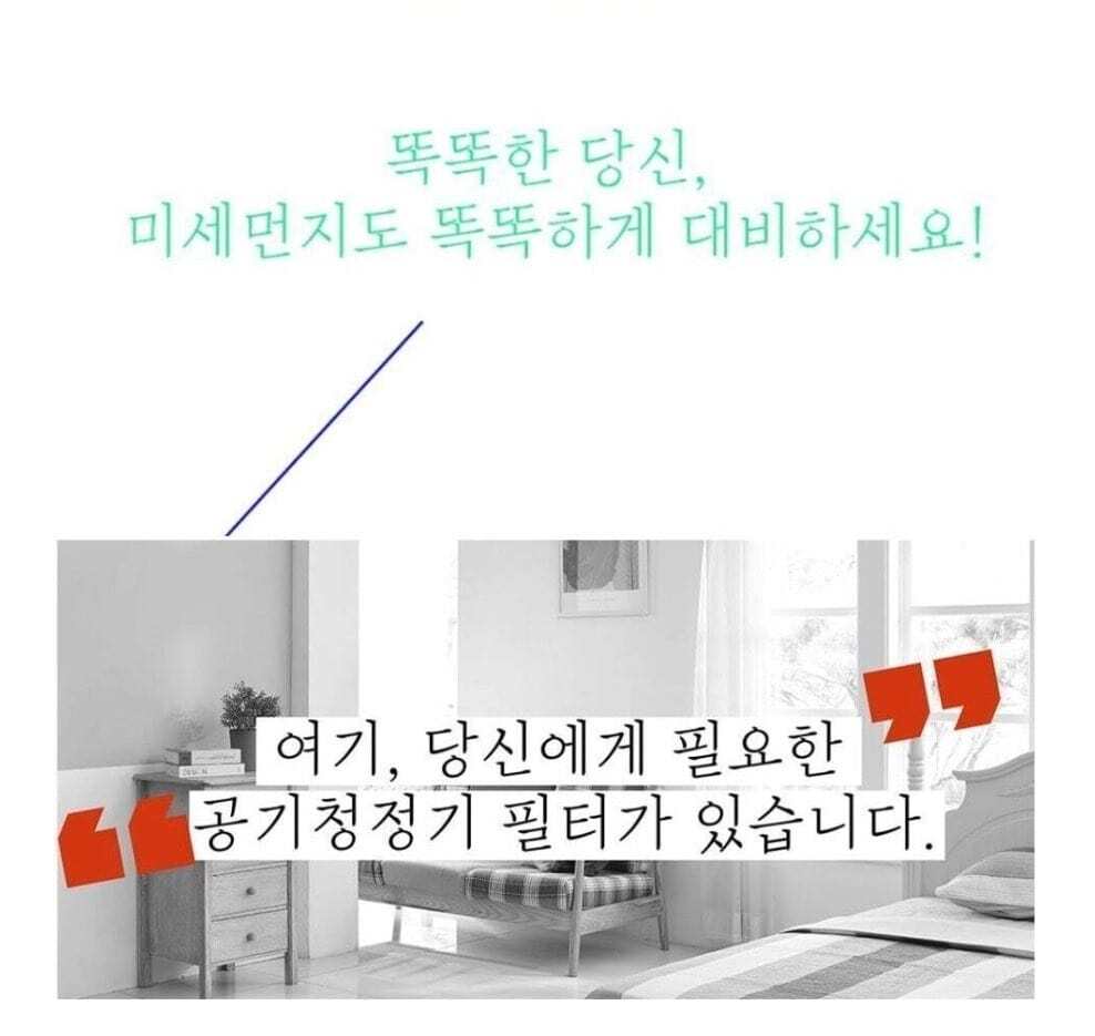 삼성 CFX-C100D AX90T7020WDD 공기청정기필터 호환/공기청정기필터/공기청정기호환필터/공기청정기일체형필