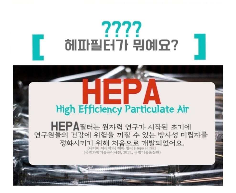 삼성 CFX-C100D AX90T7020WDD 공기청정기필터 호환/공기청정기필터/공기청정기호환필터/공기청정기일체형필